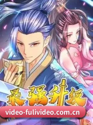 福利视频 应用界面